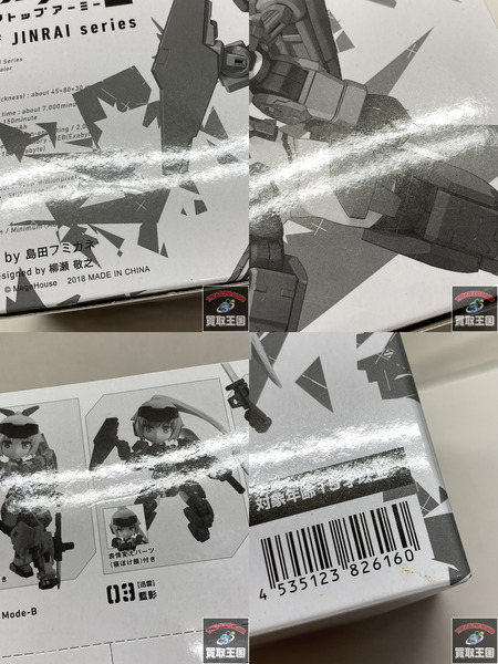 デスクトップアーミー フレームアームズ・ガール KT-323f 未開封