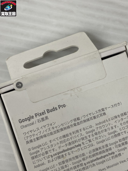 Google Pixel Buds Pro[値下]