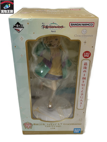 BANDAI Gracemaster 藤田ことね　ラストワンver. 土の中なう on X: 
