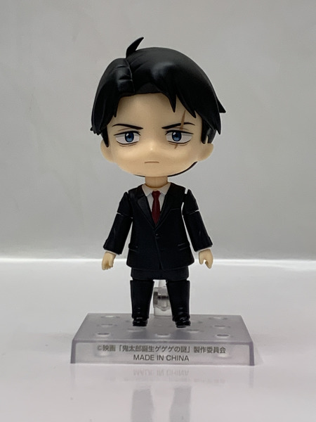 ねんどろいど 2463 ゲ謎 水木 開封品 映画 鬼太郎誕生 ゲゲゲの謎 ゲゲゲの鬼太郎シリーズ 