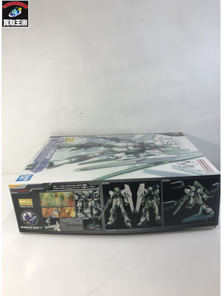 ガンプラ 1/100 MG RX-93 νガンダム Ver.Ka