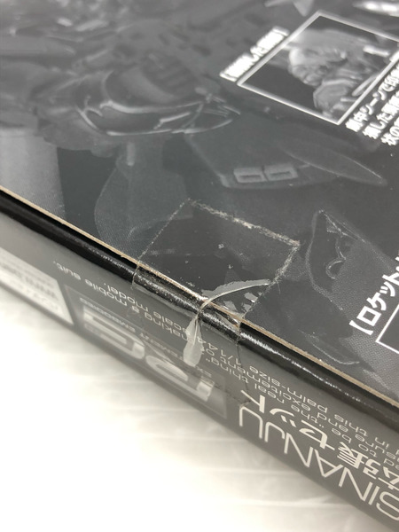 RG 1/144 シナンジュ用 拡張セット