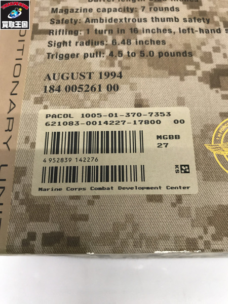 東京マルイ MEUピストル CAL.45