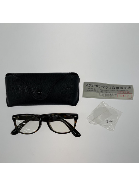 Ray-Ban NEW WAYFARER OPTICS メガネ マーブル柄 茶 52□18-145[値下]