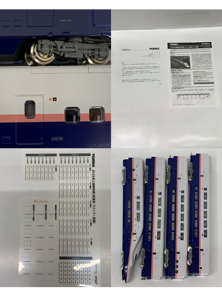TOMIX 97947 Nゲージ JR E4系上越新幹線 (新塗装・ラストラン装飾)セット (8両セット) 特別企画品 リコール対応品 開封品 トミックス 鉄道模型 N-GAUGE 