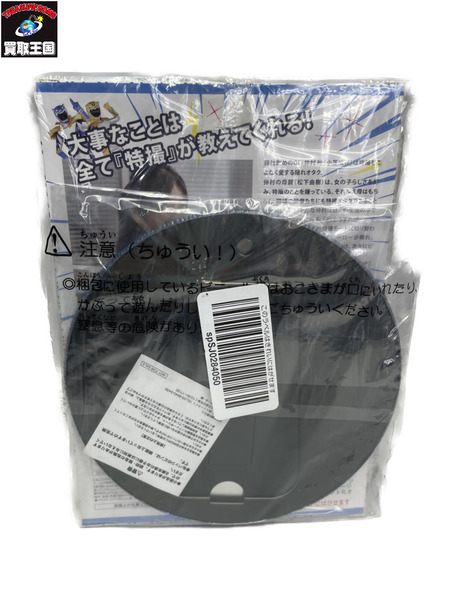 その他グッズ 特撮HEROその他 トクサツガガガ Blu-ray BOX