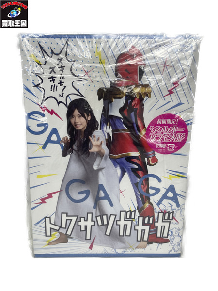 その他グッズ 特撮HEROその他 トクサツガガガ Blu-ray BOX