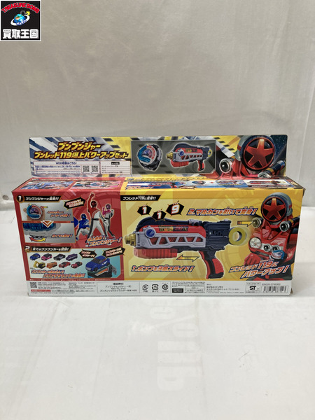 ブンレッド119爆上パワーアップセット