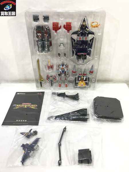超合体超人 フルパワーグリッドマン 