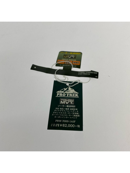 CASIO メンズ時計 PRW-7000