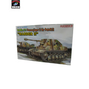 6.ドラゴン 1/35 Sd.Kfz.131 PanzerJager II fur Pak40/2 ”MARDERII”