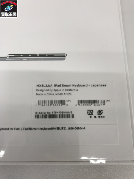 Apple ipad スマートキーボード mx312j