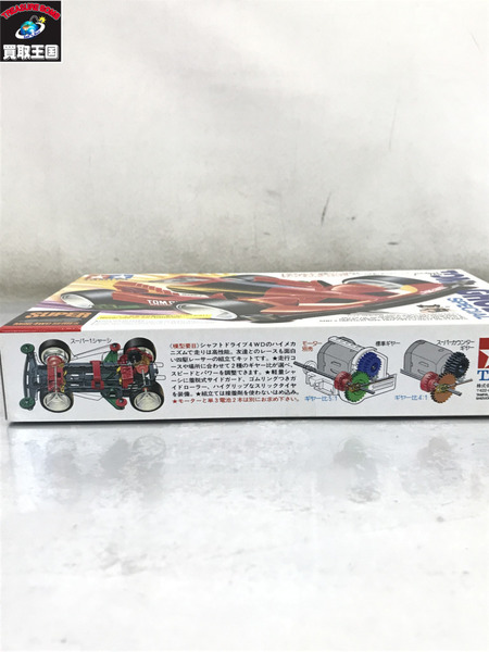 TAMIYA トムゴディ スペシャル 未開封[値下]