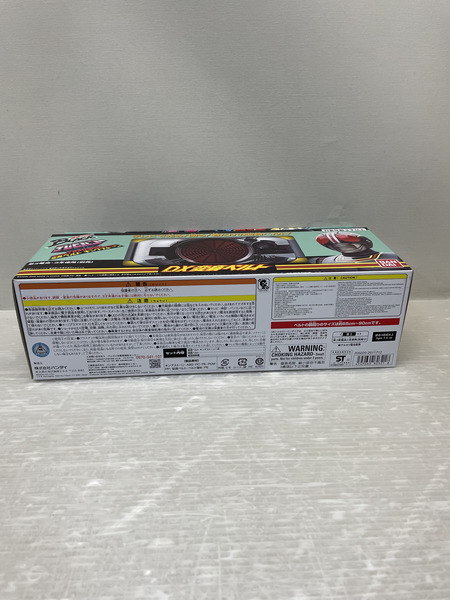 BANDAI   テレビパワー DX変身ベルト キングストーン 復刻版
