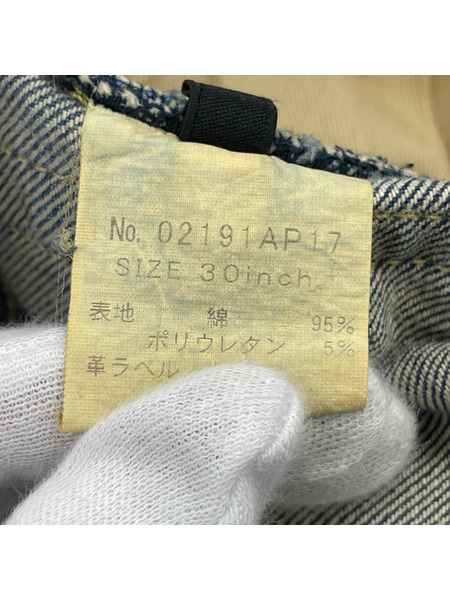 HYSTERIC GLAMOUR パンツ SP加工ストレッチデニム スリムパンツ[値下]