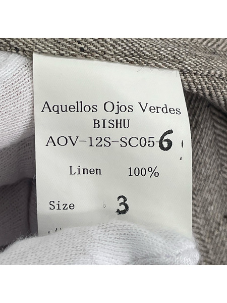 Aquellos Ojos Verdes ショップコート 3 AOV-12S-SC05-6