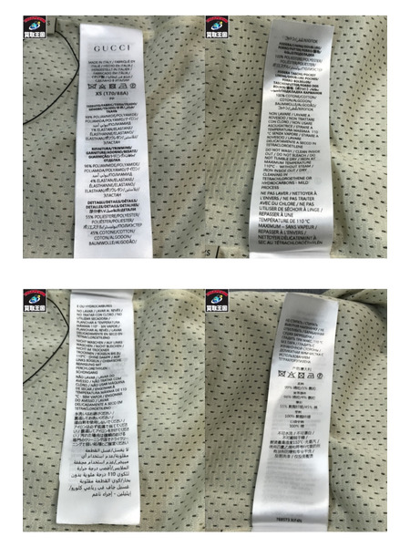 GUCCI グッチ 768573 24SS GGナイロン スタンドカラー ジャガード トラックジャケット ブルゾン グレー サイズXS