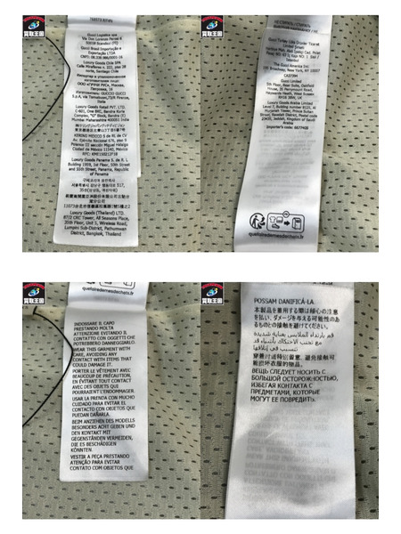 GUCCI グッチ 768573 24SS GGナイロン スタンドカラー ジャガード トラックジャケット ブルゾン グレー サイズXS