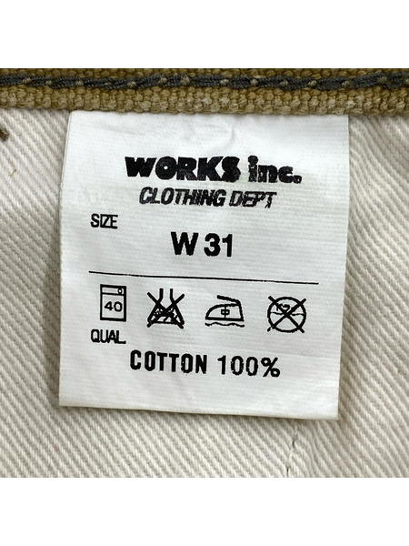IRON HEART HEAVY CHINO WORK PANTS ベージュ (W31)