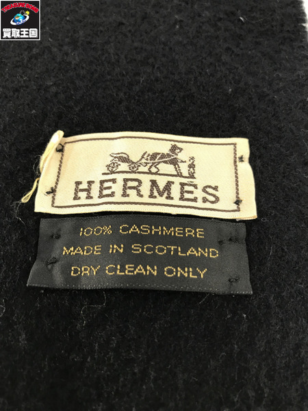 HERMES  マフラー カシミヤ ロゴ刺繍 無地 黒