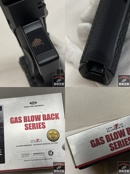 東京マルイ ストライクウォーリア ガスガン 0.75J