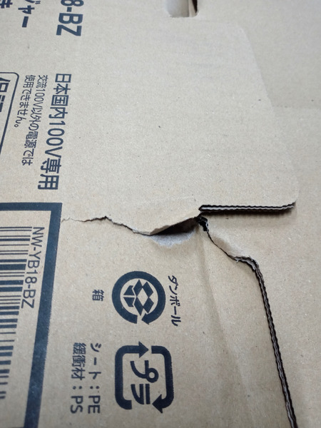 その他ガジェット 圧力IH炊飯ジャー