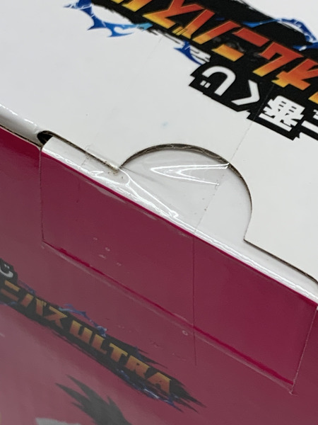 一番くじ ドラゴンボール VSオムニバスULTRA E賞 孫悟空フィギュア 未開封 DRAGON BALL ドラゴンボールZ