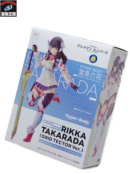 劇場版 グリッドマン ユニバース Hyper Body 宝多六花 （GRID TECTOR Ver.） 未開封 GRIDMAN UNIVERSE たからだりっか