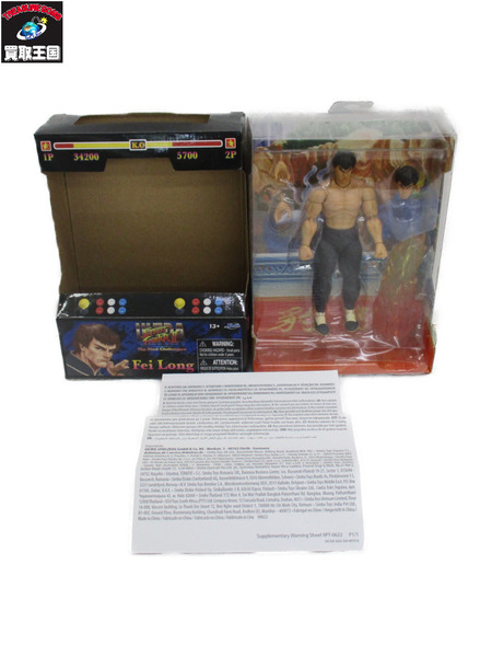メーカー ゲーム系その他 Jada toys　ウルトラストリートファイターII フェイロン[値下]