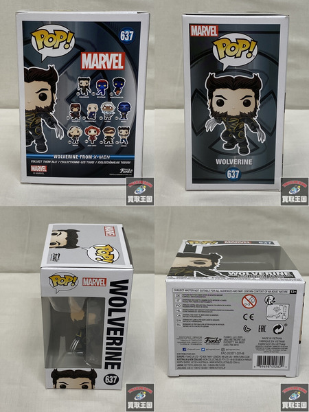 FUNKO MARVEL POP WOLVERINE 637　マーベル　フィギュア　ウルヴァリン