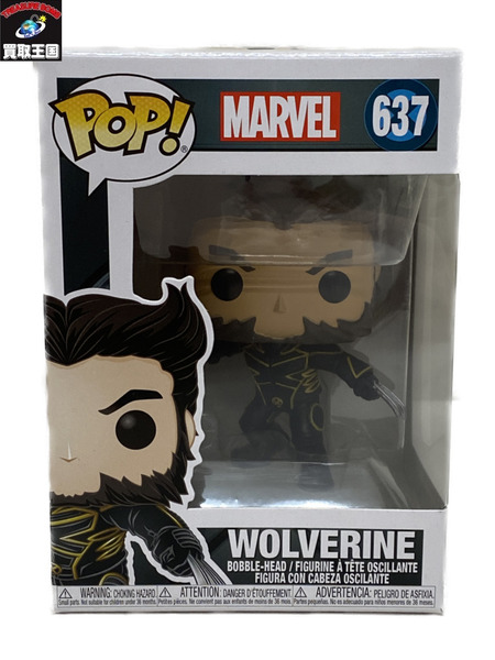 FUNKO MARVEL POP WOLVERINE 637　マーベル　フィギュア　ウルヴァリン