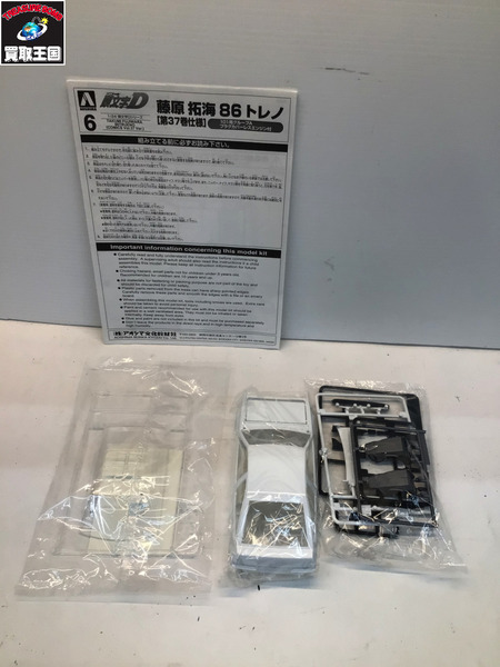 頭文字D premium blu-ray BOX pit3 同梱プラモデル