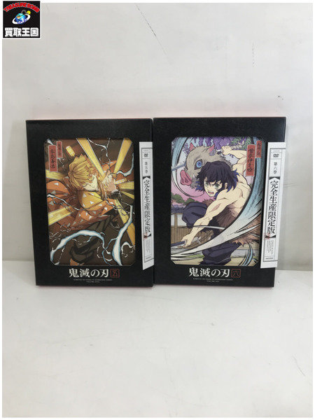 その他グッズ 鬼滅の刃 DVD 竈門炭次郎 1-11巻