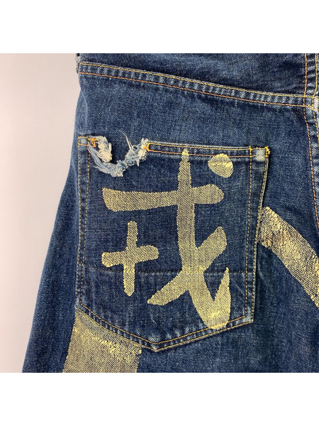 EVISU デニム・ジーンズ 戎 大黒 ビックカモメ デニムパンツ (33×35)[値下]