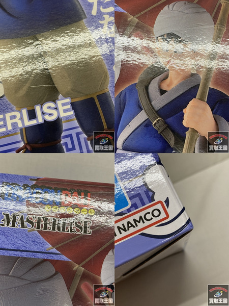 一番くじ ドラゴンボール A賞　孫悟空 MASTERLISE 天下一武道会 未開封