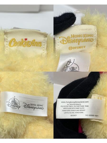 ディズニー クッキー・アン ぬいぐるみ 香港限定コスチューム 本体のみ Disney 香港ディズニーランドHong Kong Disneyland HKDL CookieAnn [値下]