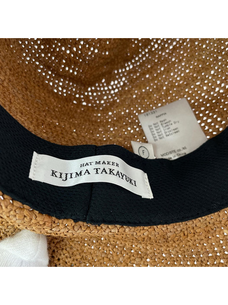 KIJIMA TAKAYUKI ハット RAFFIA ストローハット F 茶 191331