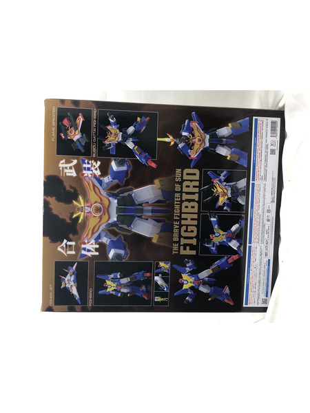 メーカー ロボットその他 THE合体 ファイバード