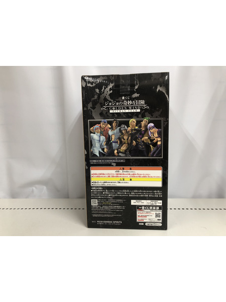 一番くじ ジョジョの奇妙な冒険 D賞 メローネ[値下]