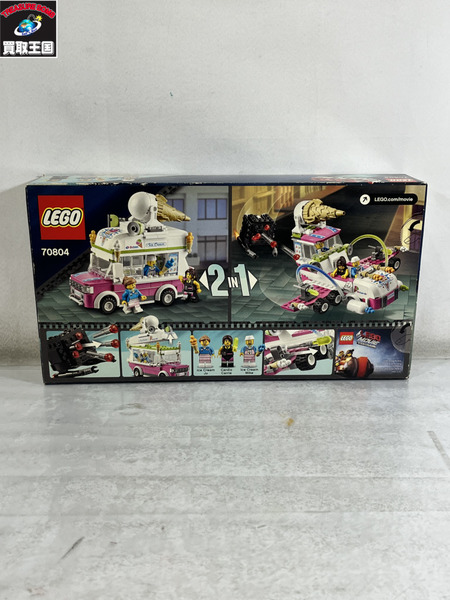 LEGO MOVIE 70804[値下]