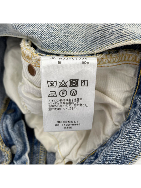 COMOLI 22AW 5ポケットデニムパンツ ブリーチ 2 サックス