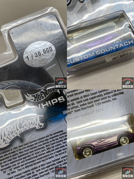 HW  CUSTOM COUNTACH 1/30000
