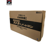 メーカー ゴジラ・その他怪獣 大怪獣シリーズ  大怪獣決闘 ガメラ対バルゴン ガメラ1966＆バルゴン セット