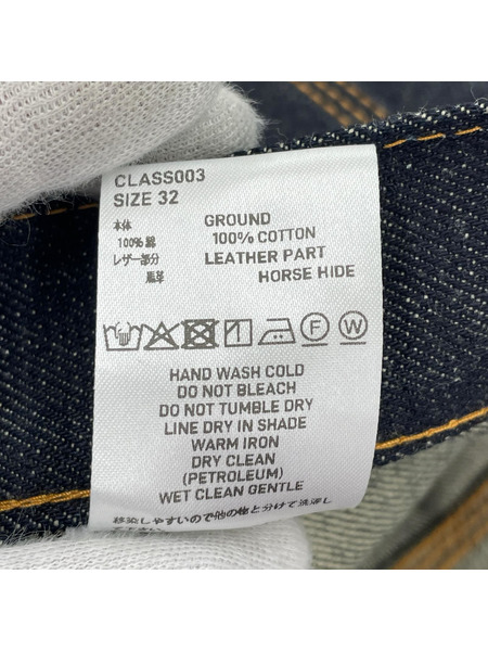 SUGARHILL クラシックデニムダブルニーパンツ RIGID INDIGO