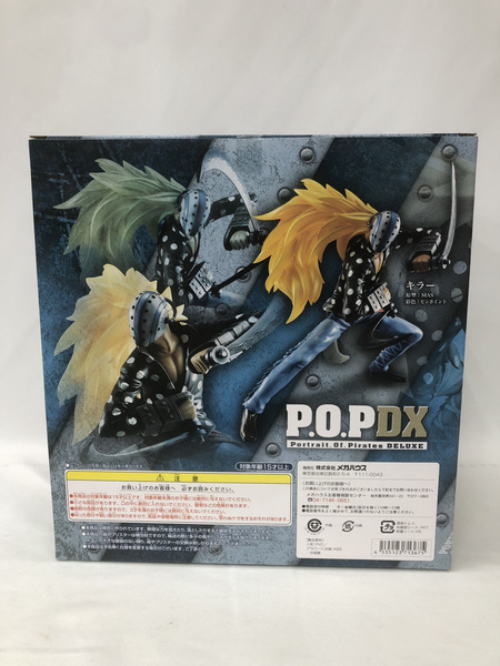 P.O.P キラー ※未開封