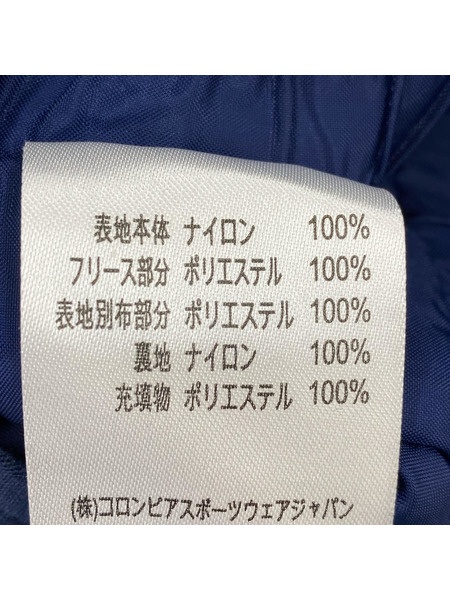 Columbia キッズ衣料 スキーウェアセットアップ