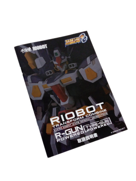 メーカー スーパーロボット RIOBOT 変形合体 R-GUNパワード
