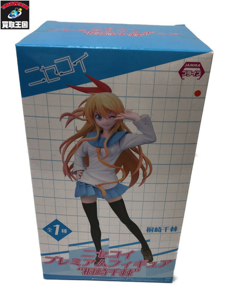 ニセコイ　桐崎千棘　プレミアムフィギュア