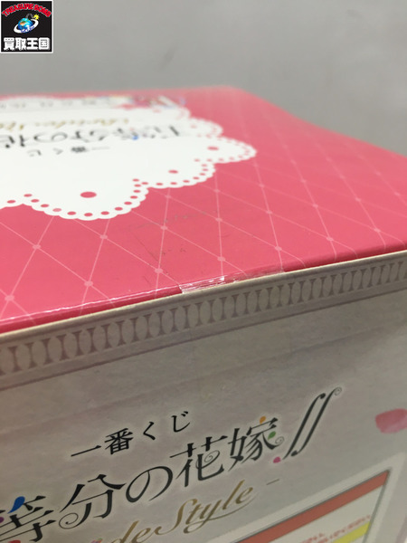 一番くじ 五等分の花嫁〜Bride Style〜 中野五月　フィギュア