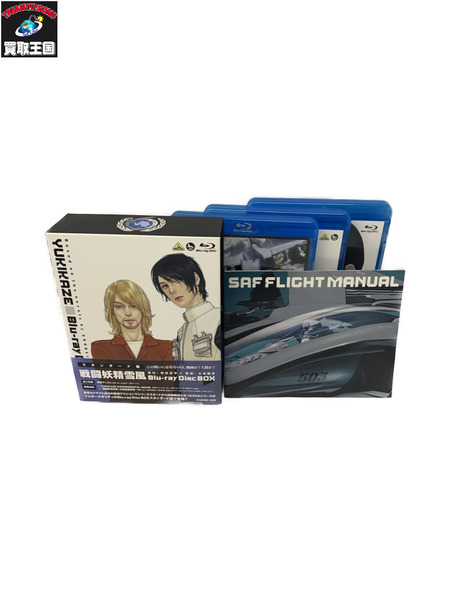 メーカー ロボットその他 戦闘妖精雪風 Blu-ray Disc BOX スタンダード版